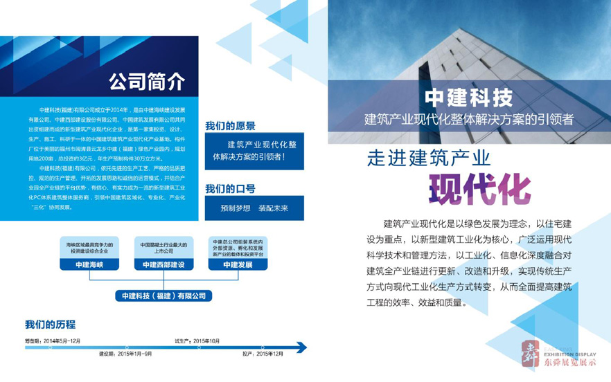 &#20843;&#25106;&#20307;&#32946;&#40;&#20013;&#22269;&#41;&#23448;&#26041;&#32593;&#31449;&#45;&#30331;&#24405;&#20837;&#21475;